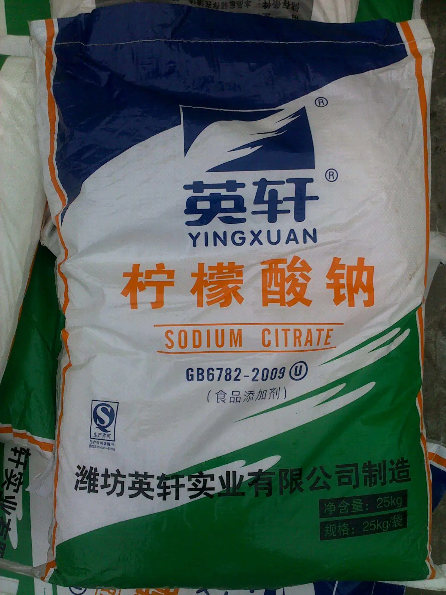 Sodium Citrate Dihydrate on Sale