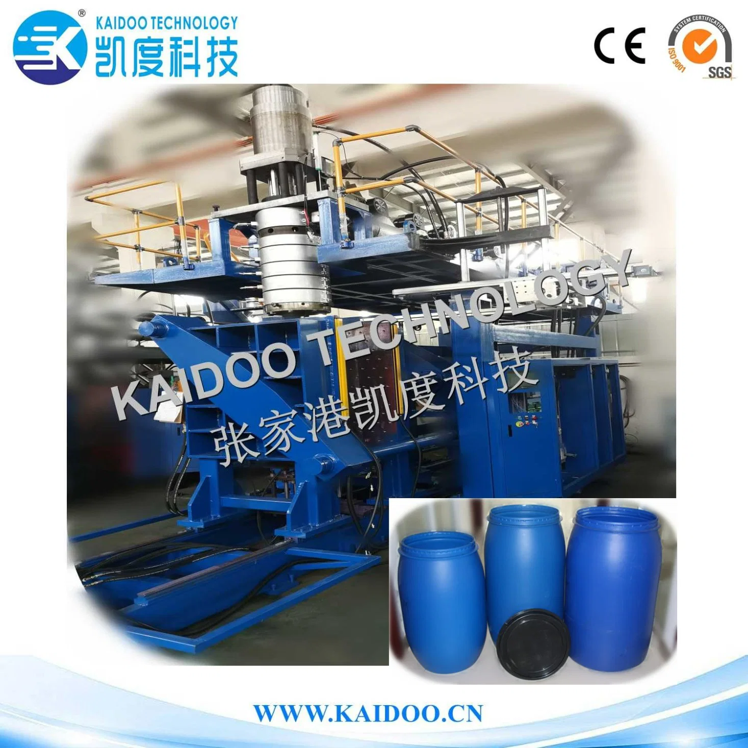 120liter Open Top/Chemical/Drum/Bucket/Barrel/Drum/Container/Blow Moulding Machine/120L Top Open Drum-Blow Molding Machine