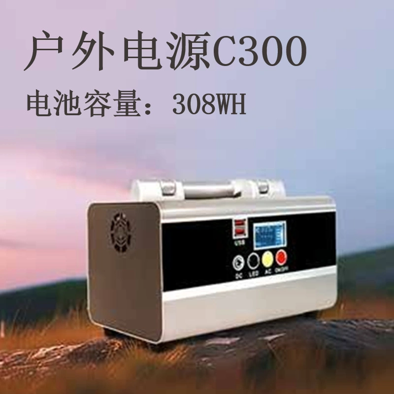 2023 New OEM 500W 110V 220V Solar Power Station Rechargeable Portable Power Supply