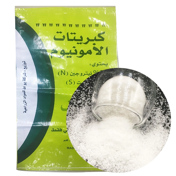 Ammonium Sulfate Ammonium Sulphate Fertilizer Grade White Nitrogen 21 Granular