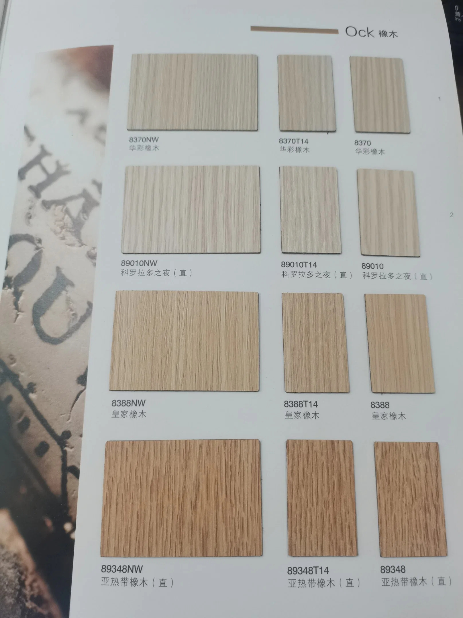 Easy to Process Wood Grain HPL Laminate Sheet for Kitchen Decoration