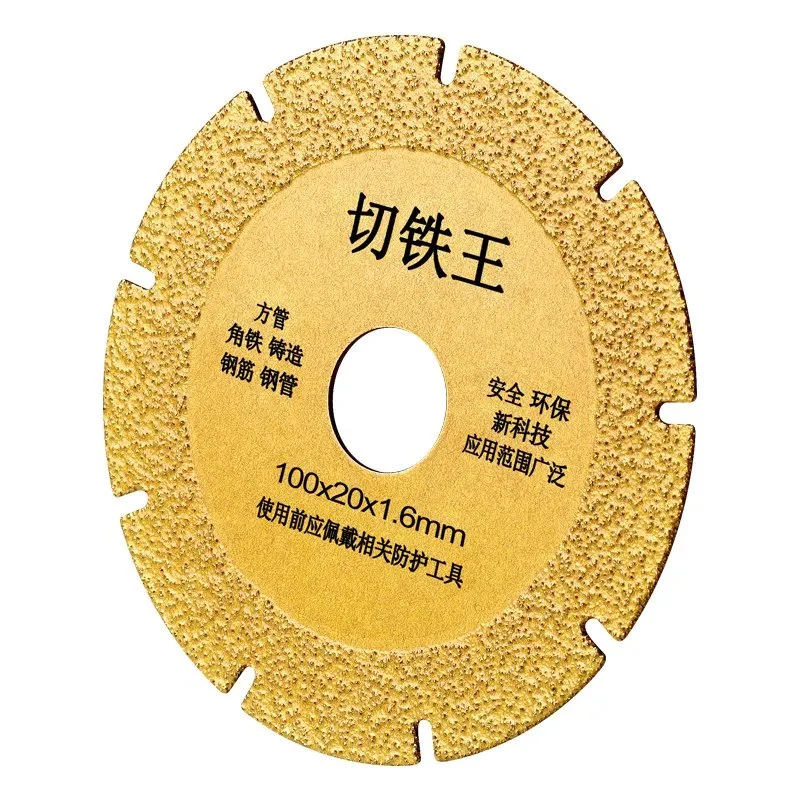 Songqi Diamond Circular Saw Blade Vacuum Brazed Diamond Cast Iron Cutting Sheet for Steel Cutting