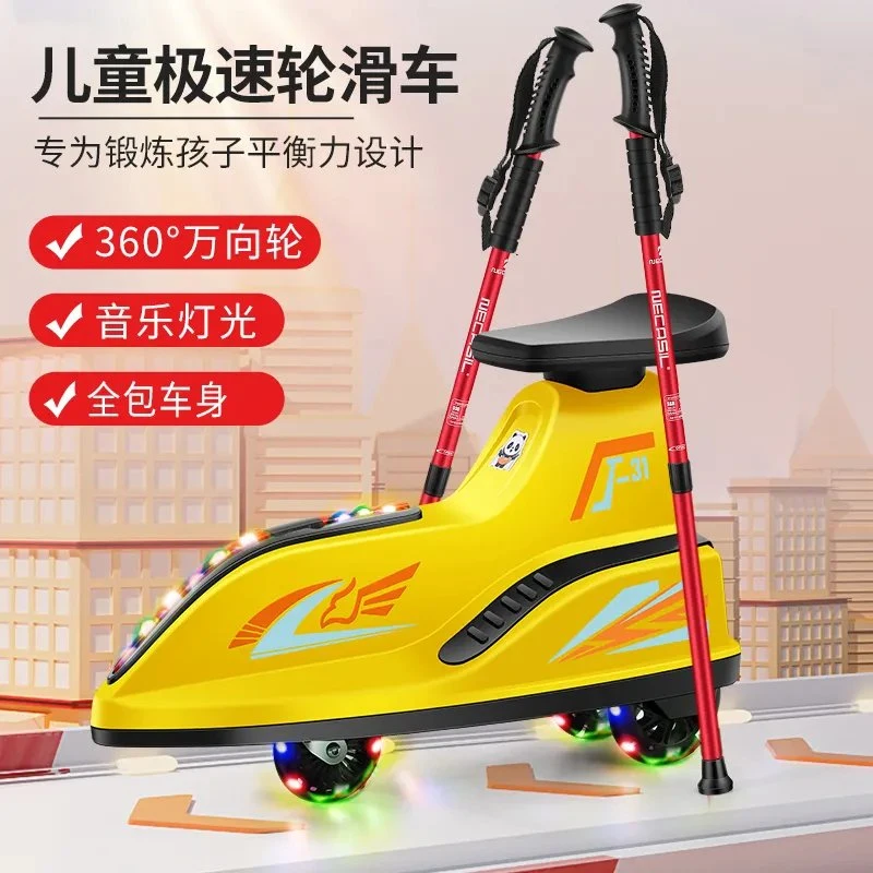 Children's Speed Wheel Skates Flash Wheel Dry Land Skate Car Children's Balance Car Scooter Tricycle Supply