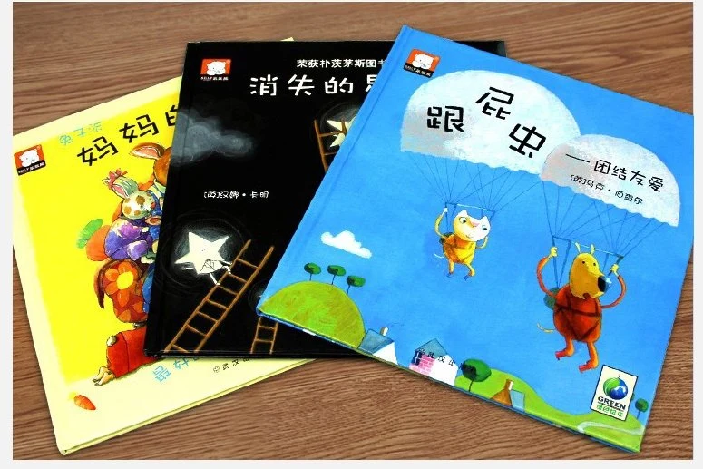 Custom Children Cardboard Books Early Educational Funning Story Board Book Printing