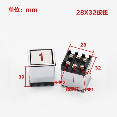 Cargo Elevator 28*32mm Square Stainless Steel Dumberwaiter Elevator Push Button with Red Light