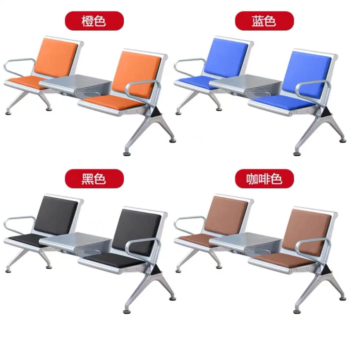 High quality/High cost performance  Airport Waiting Sofa Passenger Waiting Chair Train Station Chair