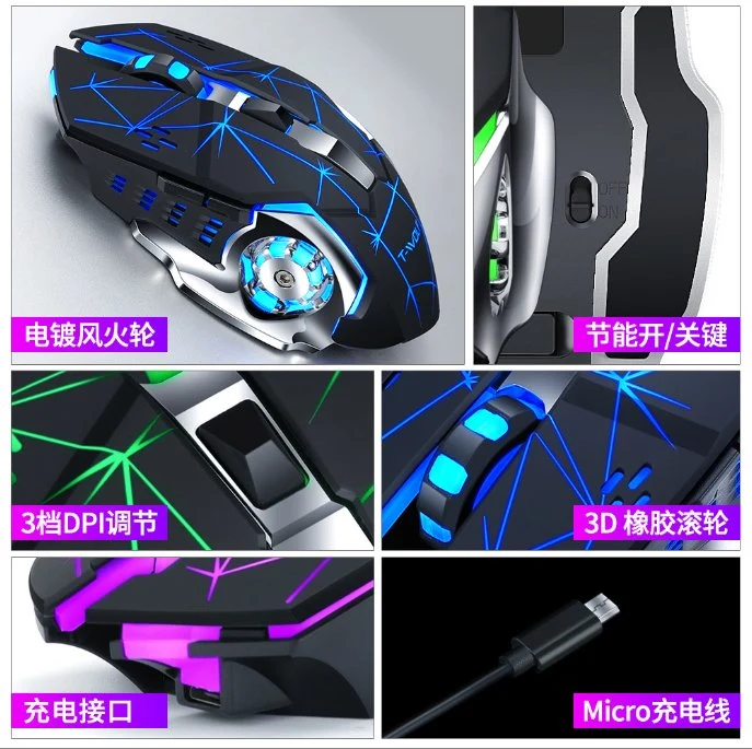 Gaming New Rechargeable Wireless Mute Mouse