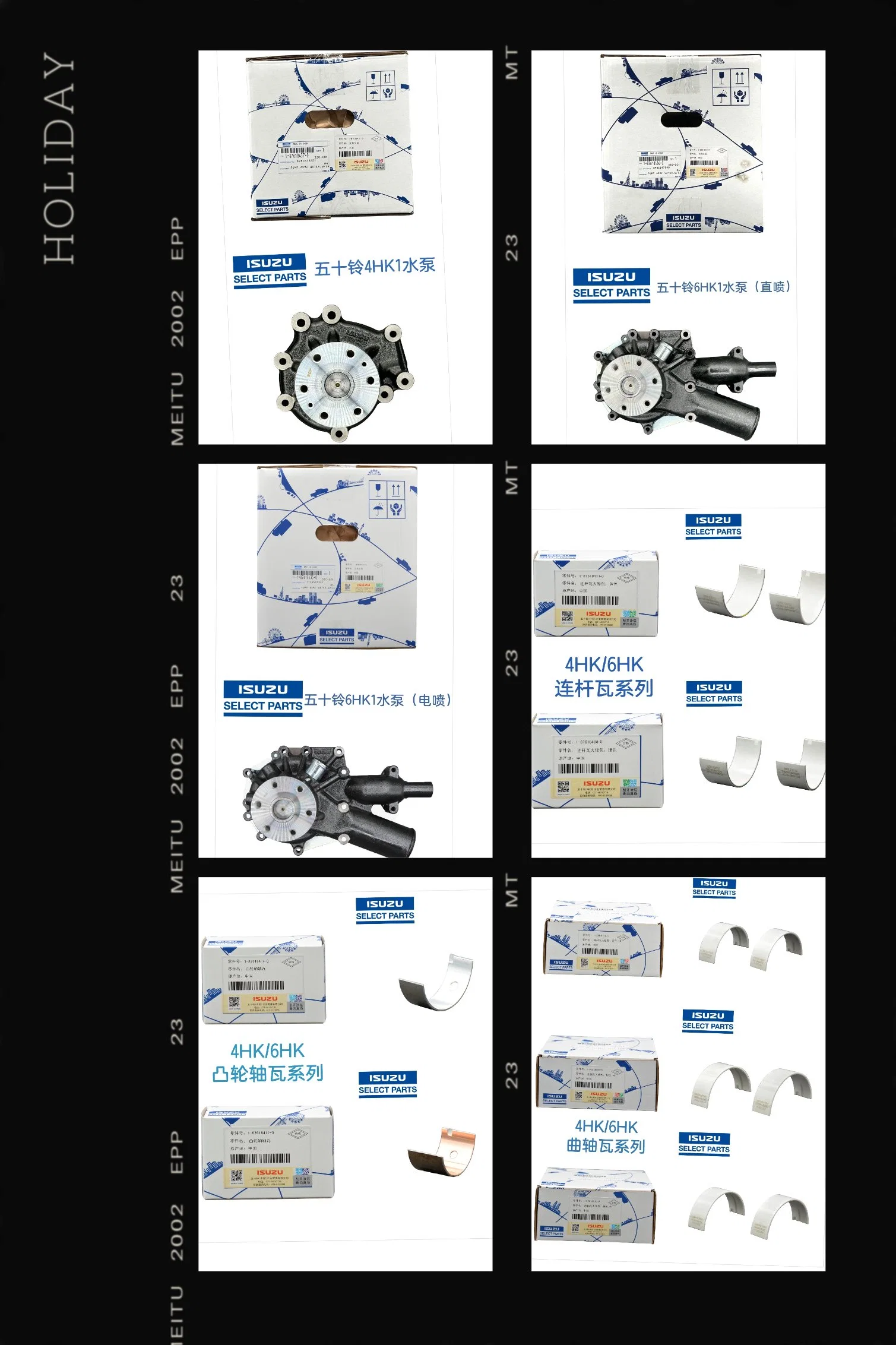 Excavator Engine Parts ISP 6HK1 Zx330 Camshaft Bush Bearing Metal 897602-6990 8-97602699-0 8976026990, 1-87618415-0