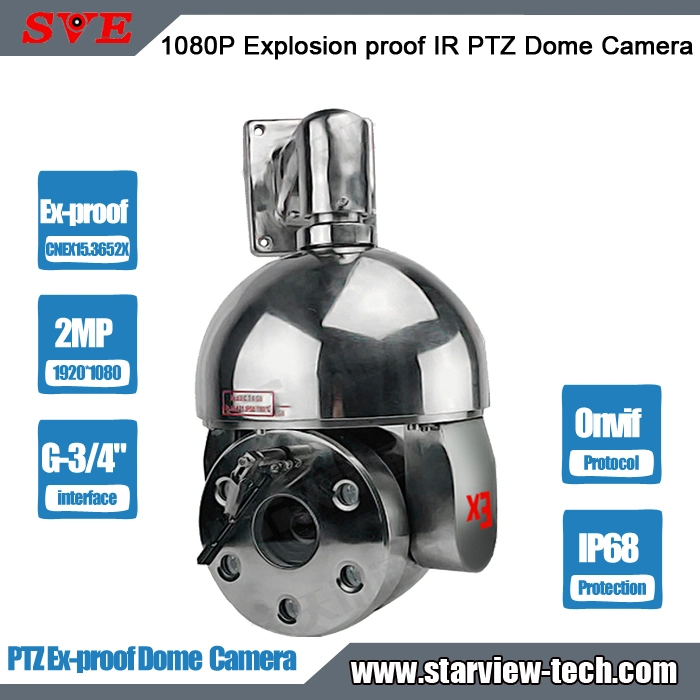 304stainless HD Security Rotation Camera, Explosion Proof IP, PTZ Explosion-Proof Dome Camera