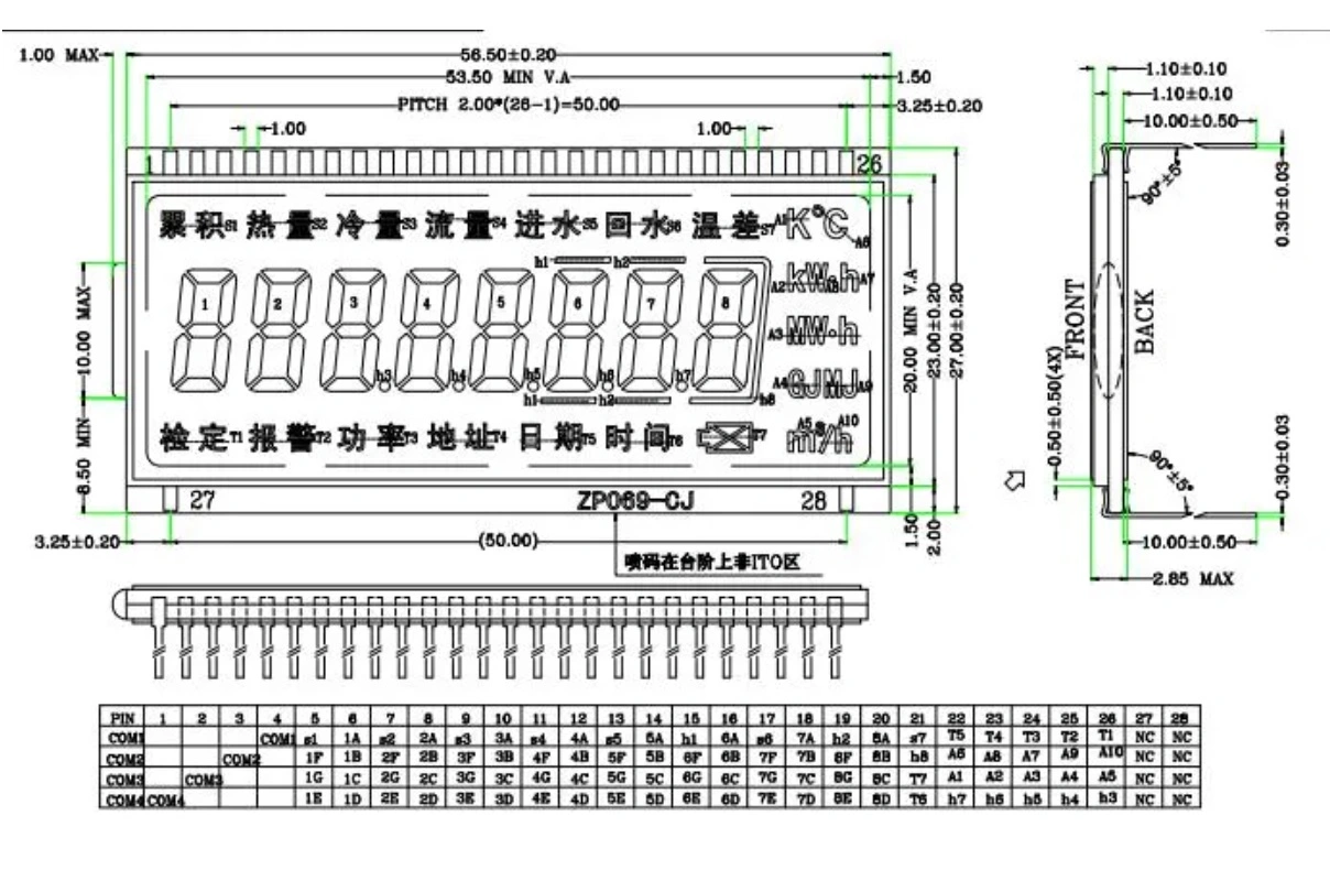 Customized Smart Meter LCD with Htn, Positive Reflective Display Mode