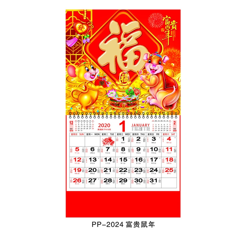 The Wealth God Chinese Calendar 2023 Wall Hooking Calendar