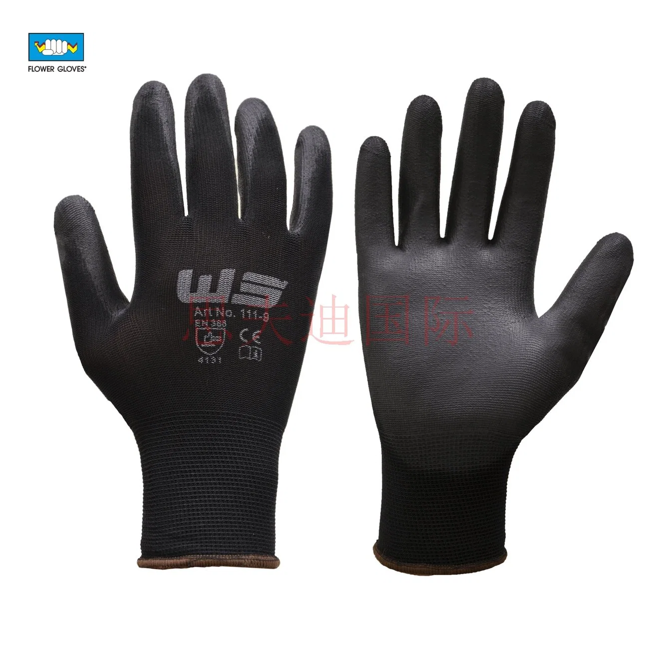 Nitrile Coated Labor Protective Work Gloves