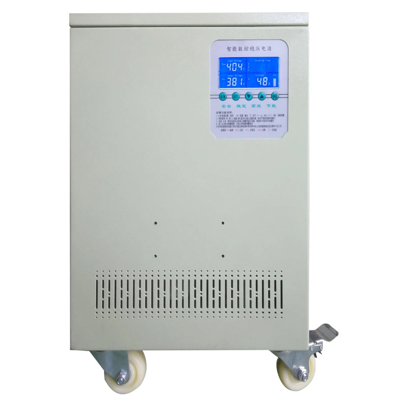 Fast Compensation Regulator Technology Intelligent Numerical Control Regulator Power Supply