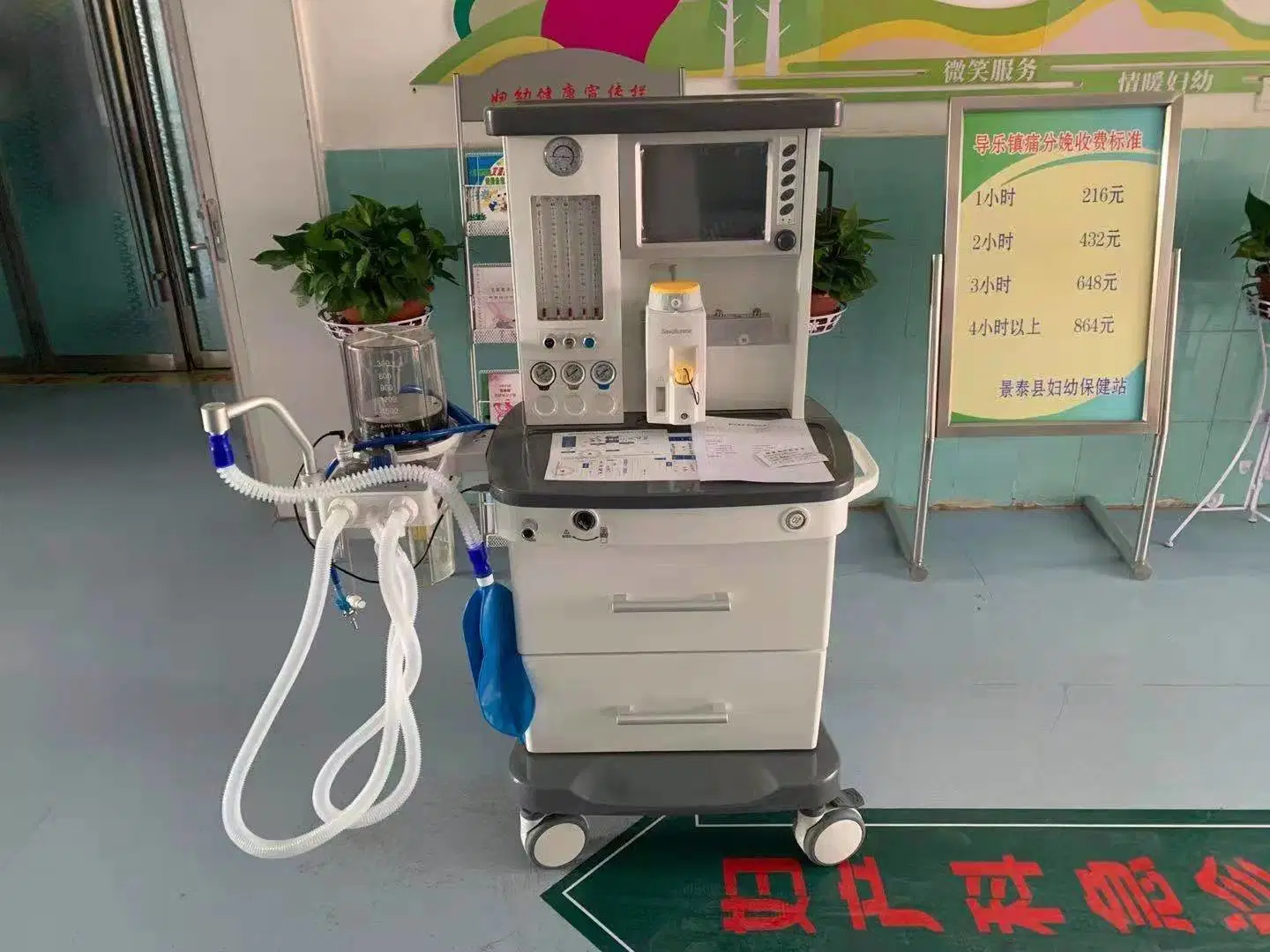 Medical Ventilator Factory Price Anesthesia Machines S6100