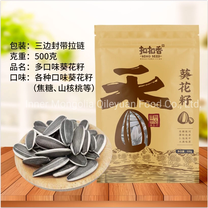 Wuyuan County Food Roasted Salty Sunflower Seeds for Snack