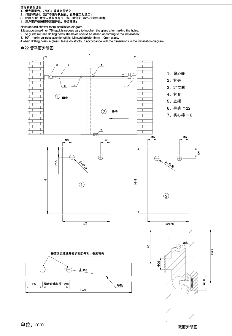 Shower Room Stainless Steel Glass Sliding Door Sets Fitting