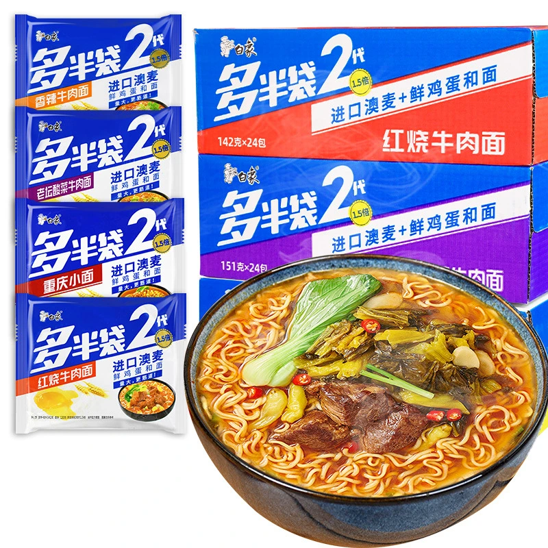 Ready to Eat Top Sale Konjac Glucomannan Tomato Flavor Konjac Instant Noodles