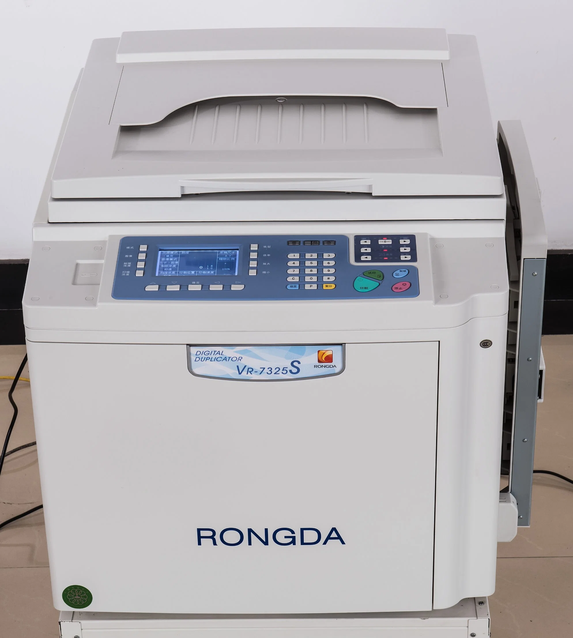 Rongda Vr-7325s High Speed A3 Digital Duplicator