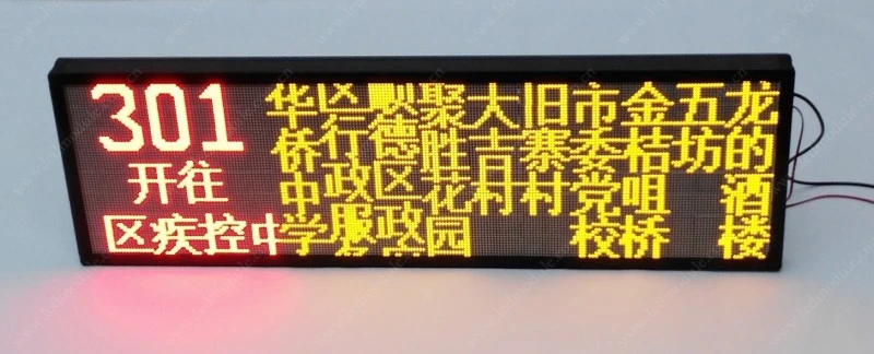 إشارة LED لرسالة ناقل P0810 القابلة للبرمجة (النافذة الأمامية/الخلفية)