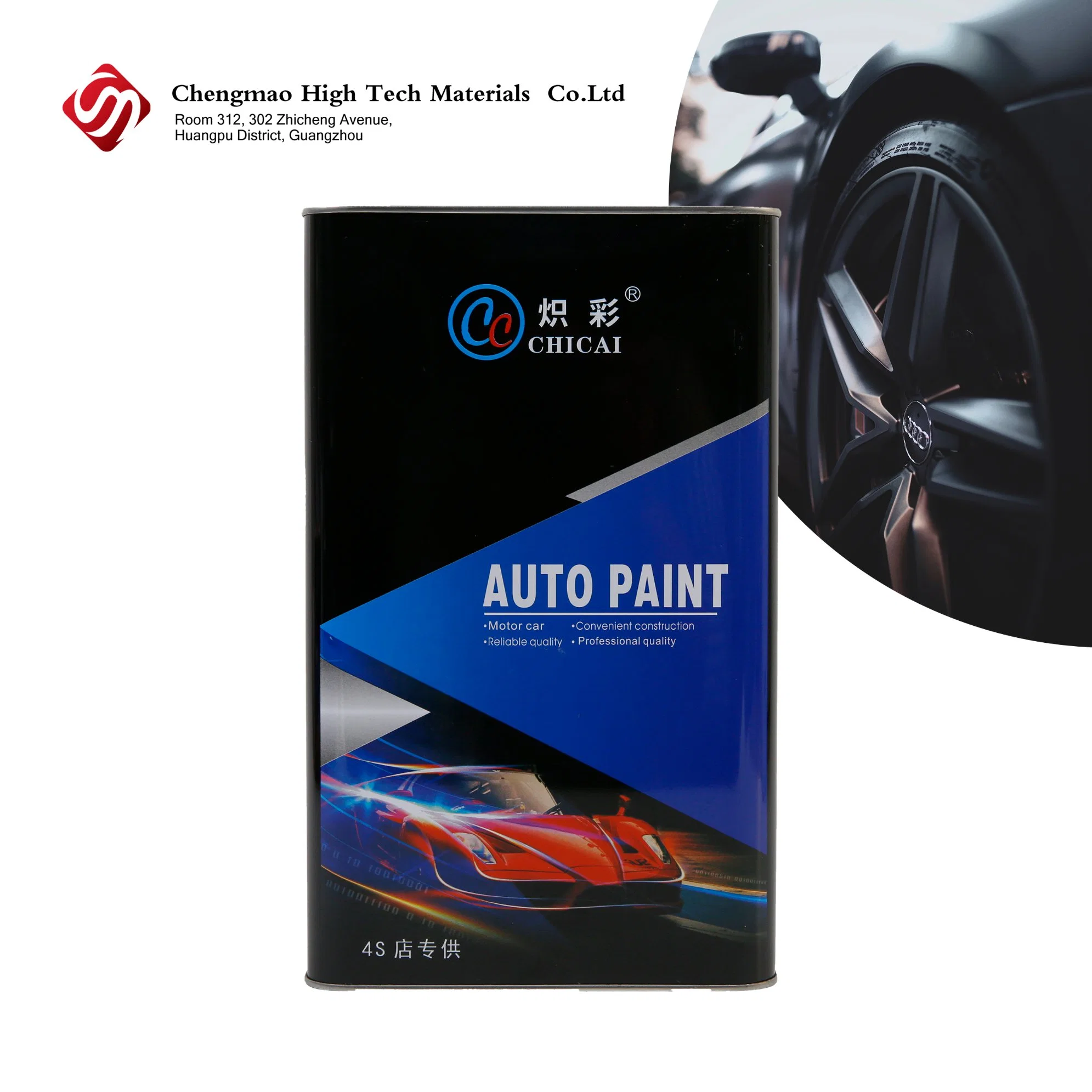 Pintura de reacabado fácil de usar para reparar automóviles Pintura Auto Paint