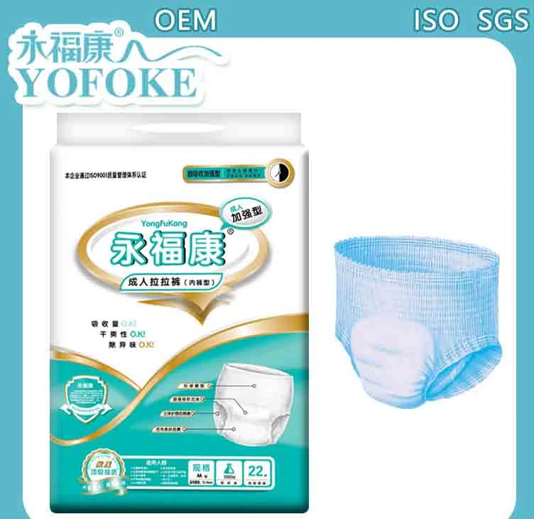 Adult Pull up Diapers Samples Incontinence Underwear for Men Women Wholesale Price