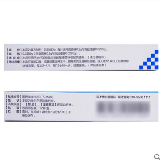 La amoxicilina y clavulanato de potasio tabletas dispersables para infección del tracto respiratorio superior