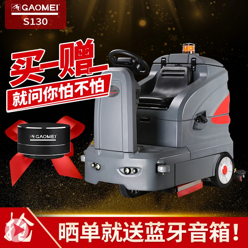 Dual Disc Brush Ride on Industrial Cleaning Machine (GM130)