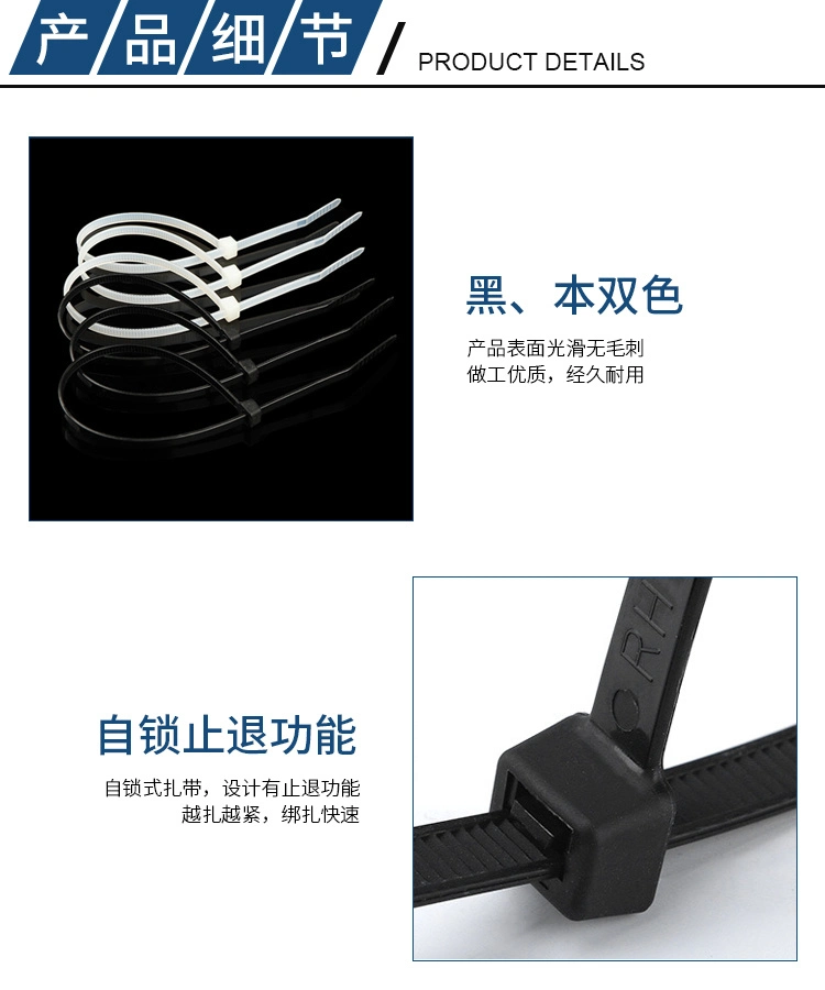 Plastic Bushing Cable Tie Single Head Insertion Fixing, Black & White UL94V-2 Nylon Cable Ties