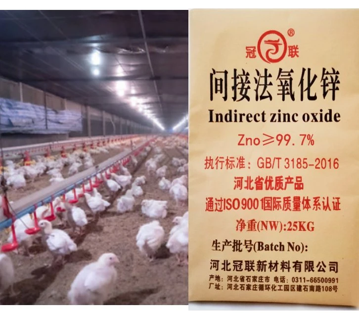 China Factory High Purity White Powder Zinc Oxide Feed Grade for Poultry and Livestock