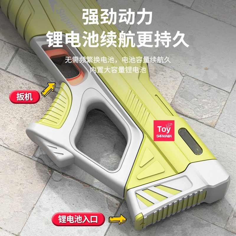 in Summer, The New Cross-Border Automatic Water-Absorbing Electric Water Gun Is Used for Outdoor Water Fights, Splashing and Spraying Children's Toys.