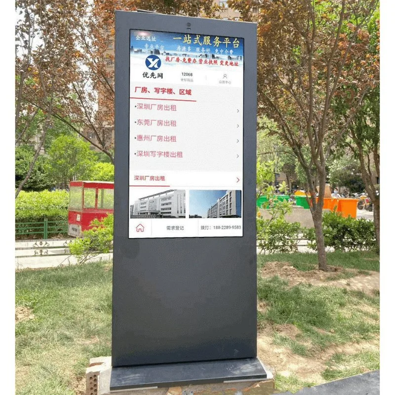 Outdoor Touch Screen 43inch Kiosk Totem Advertising IP65 Digital Signage LCD Display with Windows