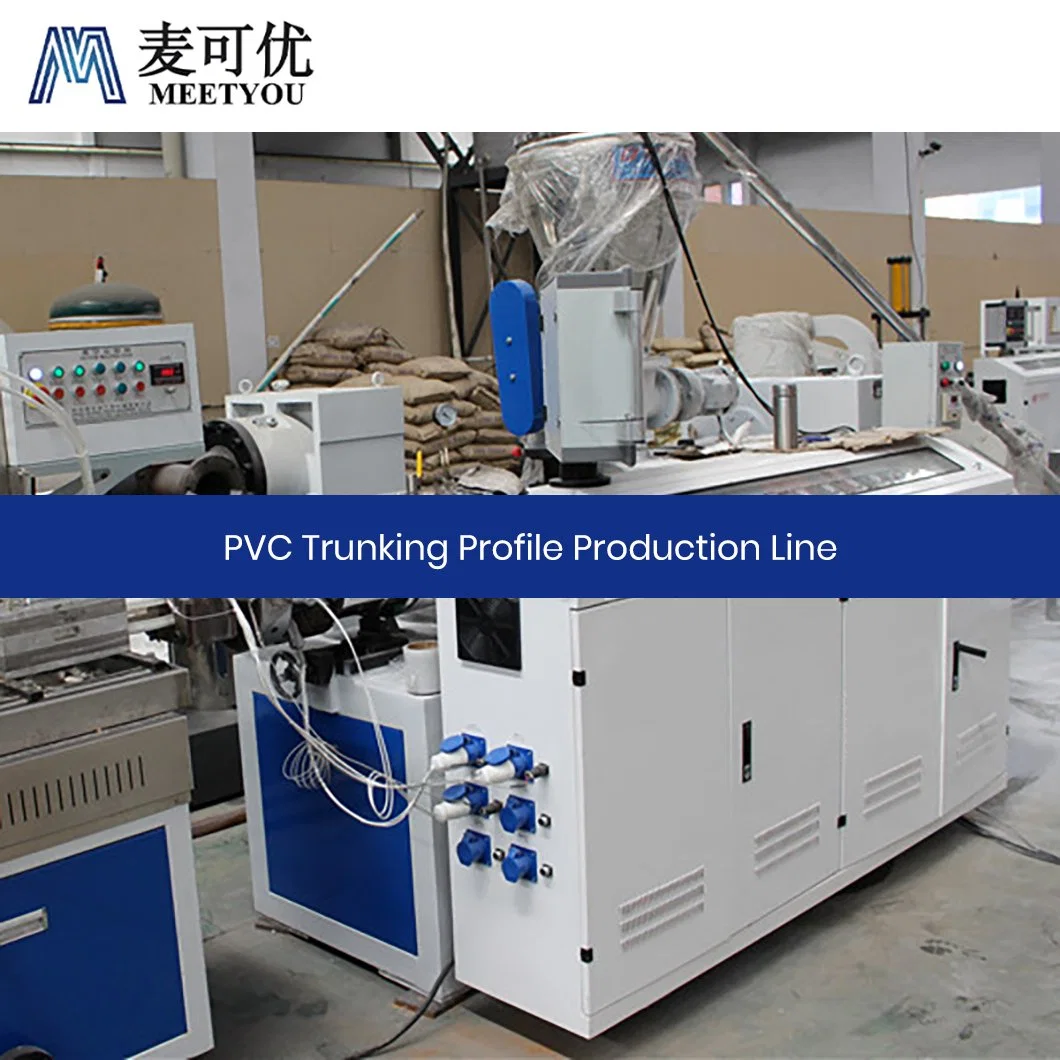 Производственная линия Meetyou Machinery PVC Profle ODM Custom China PVC Точный контроль температуры Оборудование для кабельных каналов ПВХ настраивается на заводе Штамповочный станок