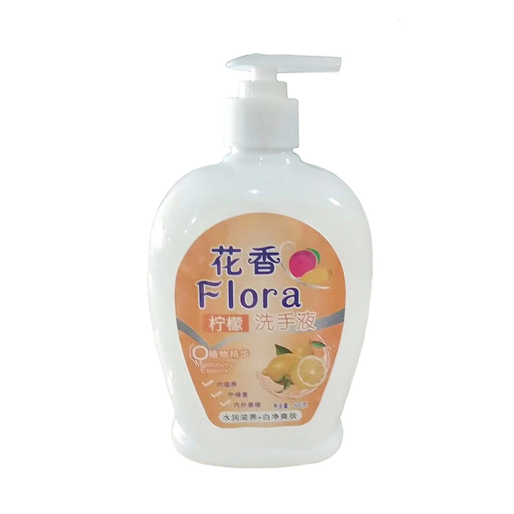 2020 Hot Sale Lemon Liquid Hand Washing Soap for Household Hand Washing