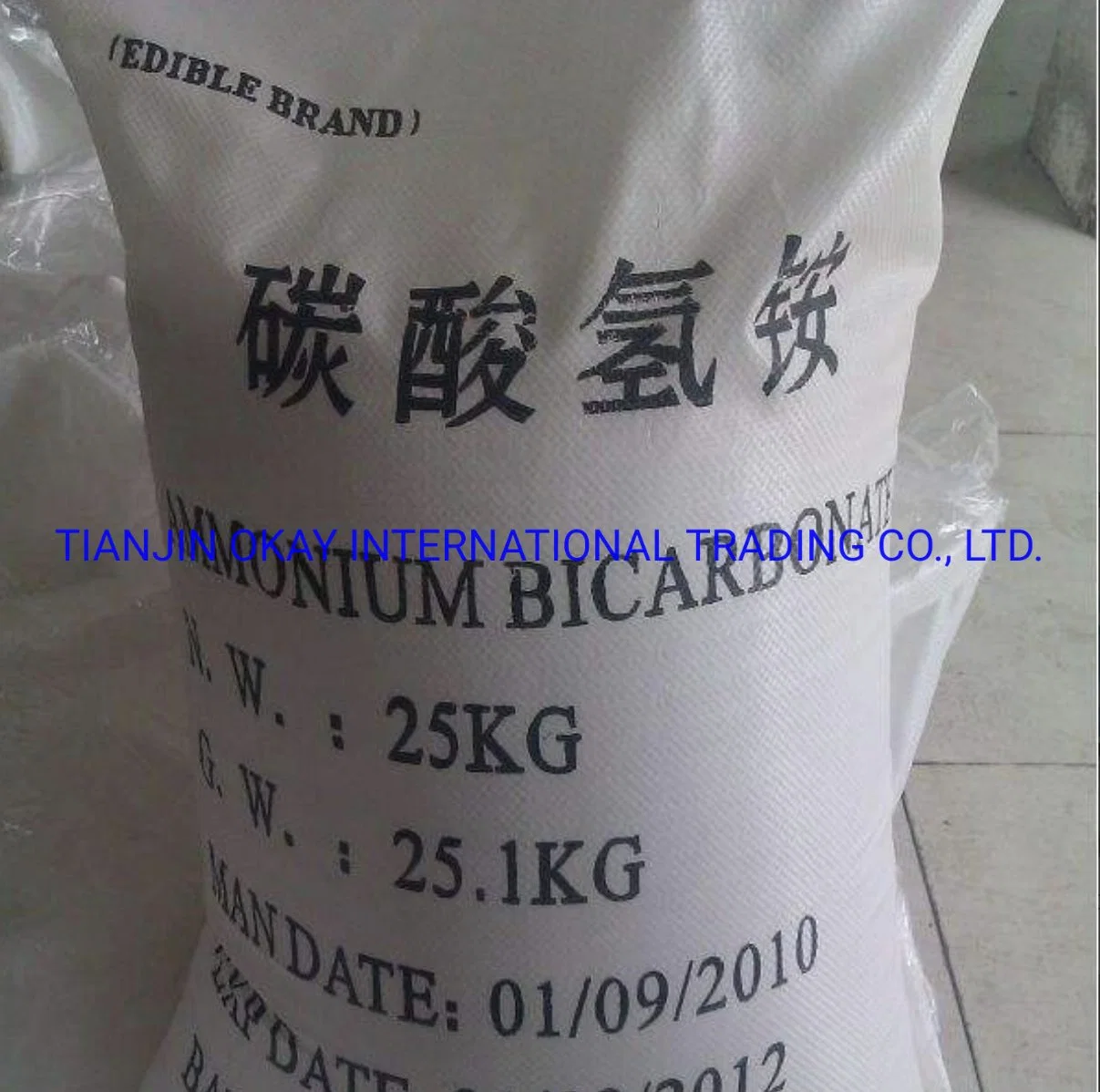 99% Sodium Bicarbonate Industrial Grade Baking Soda