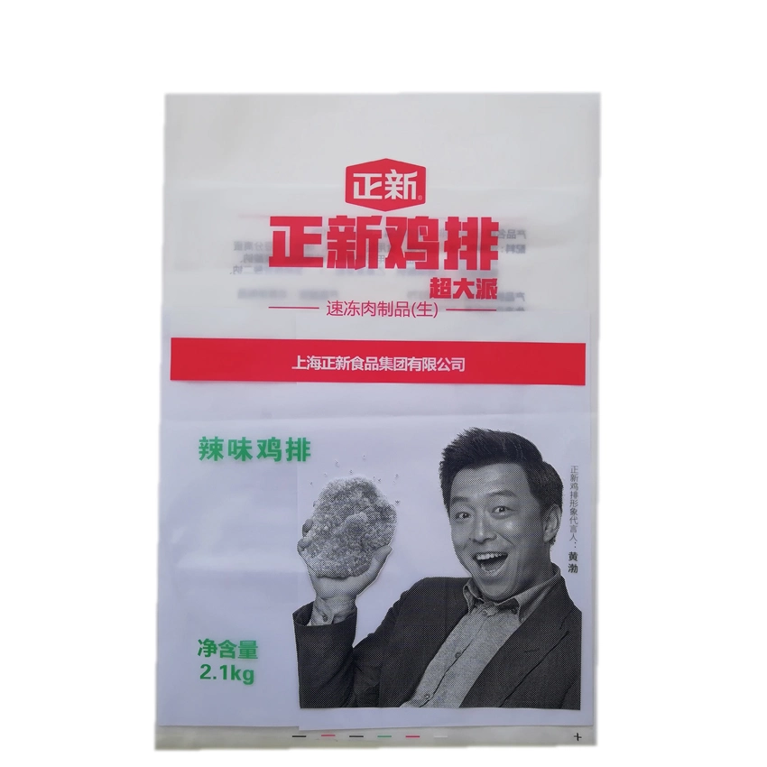 3 Mil Printed Plastic LDPE Packaging Bag for Food with ISO9001 Approval