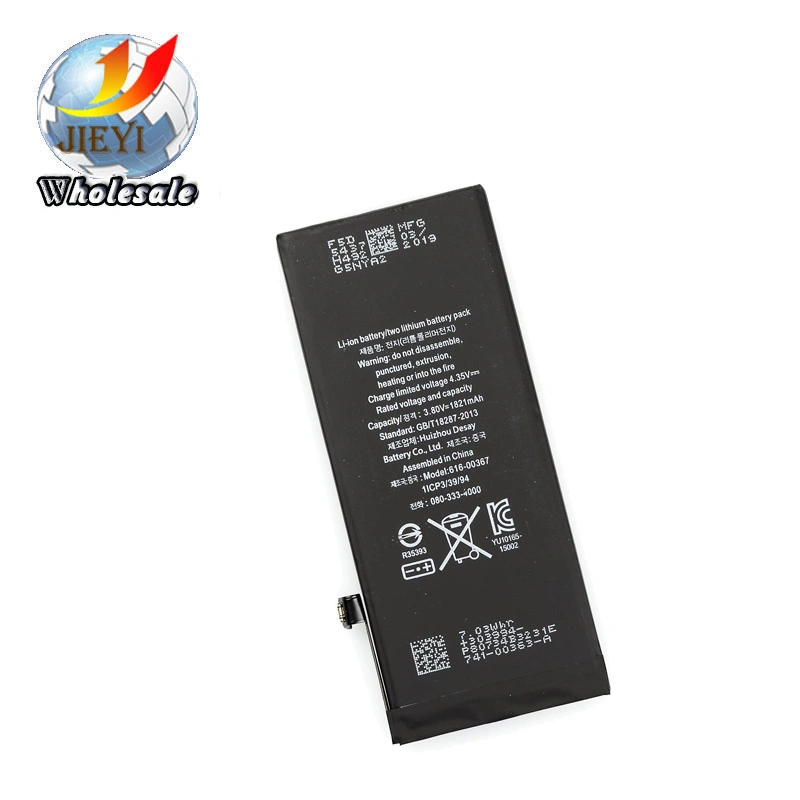 2230mAh Li-ion Battery for iPhone 8