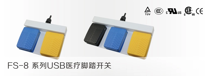 China Factory Directly Cntd CCC&Ce Approved Foot Pedal Switch