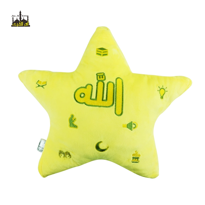 Niños Islam Muslim Quran altavoz Cube Light Pillow Kids Digital Enseñanza Aprendizaje Quran Dua almohada con sonido