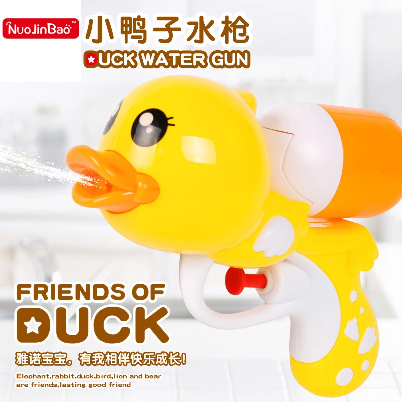 Amazon Hot Sell Yellow Duck Water Gun Kids Plastic Wholesale Water Blaster Soaker Squirt Guns Toy for Children Outdoor Playing Toys Cute Cartoon Mini Gun