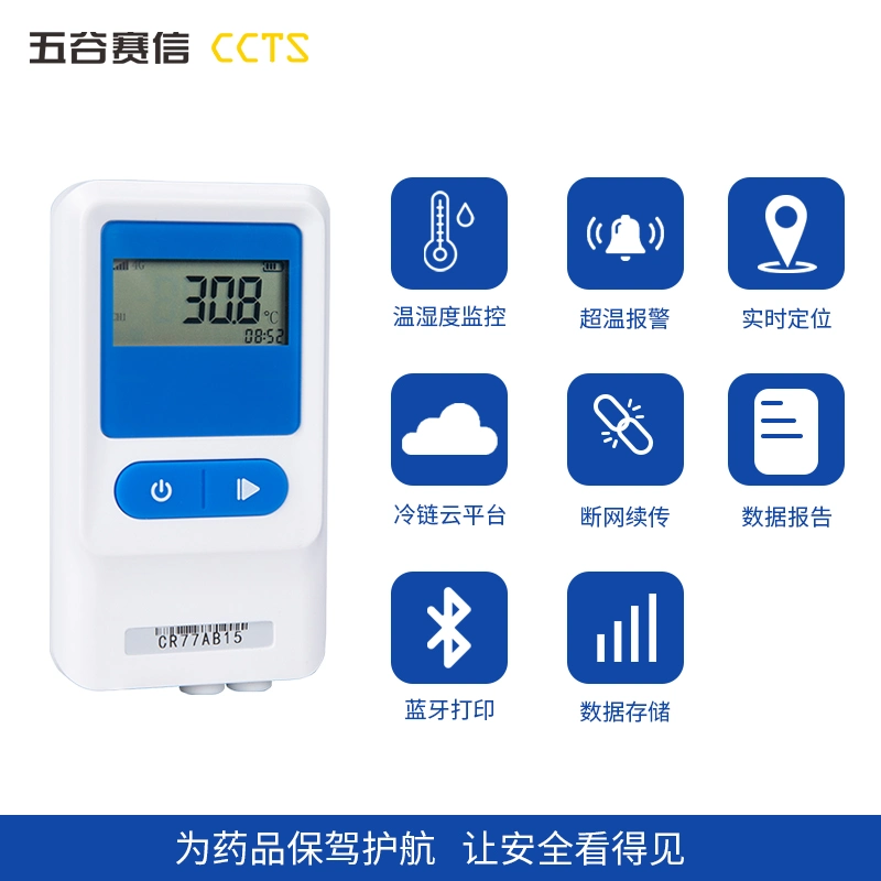 Temperature and Humidity Recorder Cold Chain Laboratory Detector Temperature and Humidity Transmitter Digital Temperature Sensor