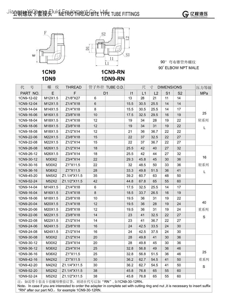 10 1cn9 90 Degree Elbow NPT Male Instrumentation Fittings 316 Stainless Steel