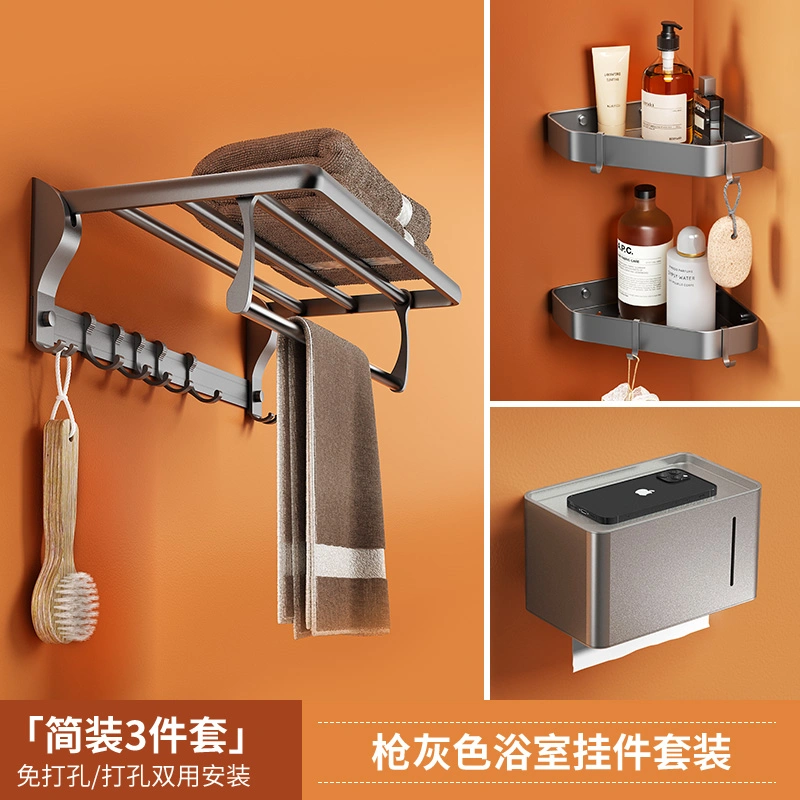 Bathroom Hardware Three PCS Set Robe Hook Paper Holder Towel Bar Space Aluminum Bathroom Accessory Set