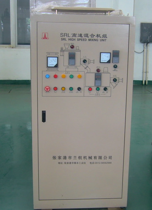 SRL-Z500/1000A Vertical High Speed Mixer Unit