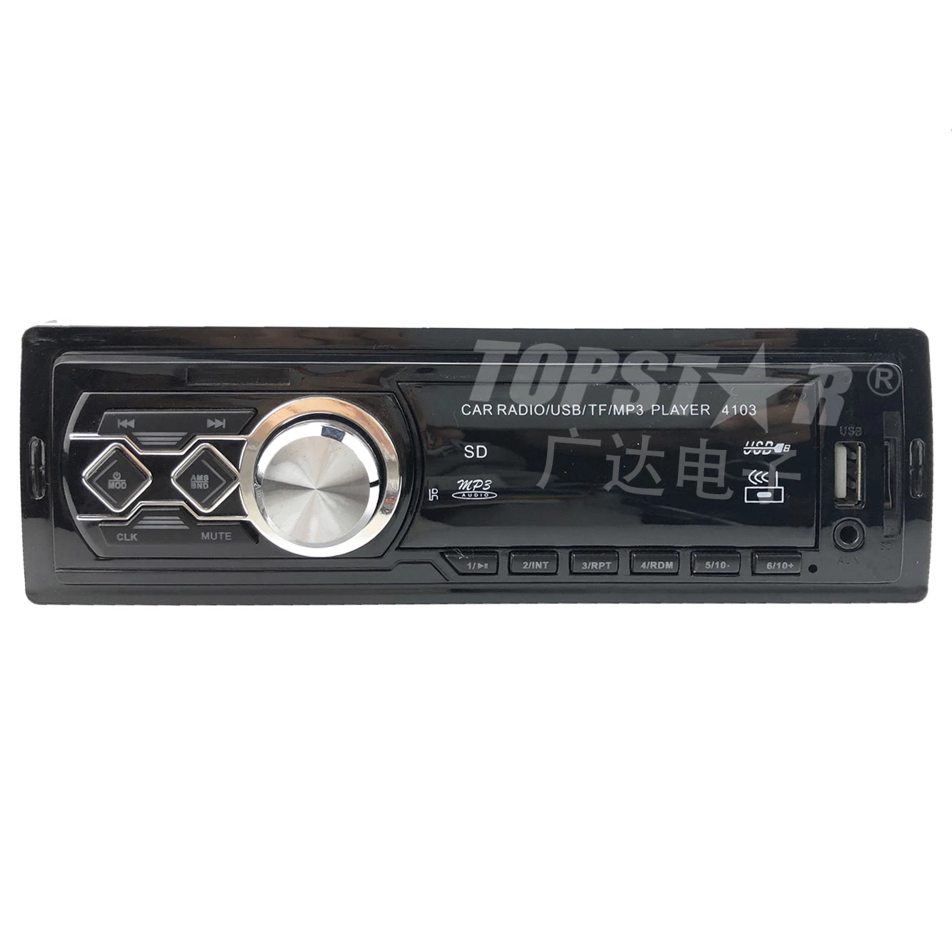 Coche Stereo Accesorios para coche Audio Digital Media fijo de Panel Car MP3 Jugador