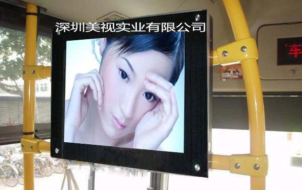 18.5 Inch Bus LCD Advertising Display Ad Player with 4G Network, Digital Signage