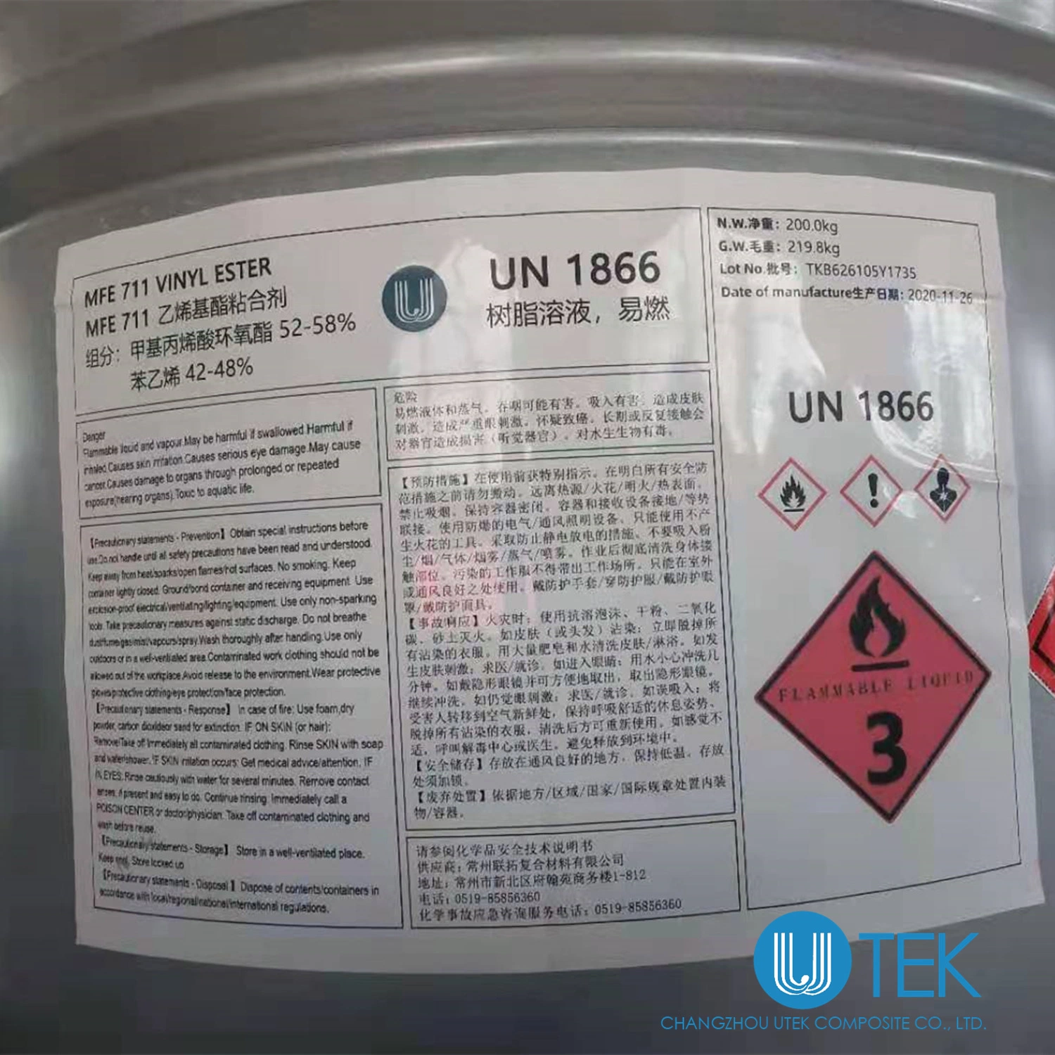 Bisphenol-a Type Epoxy Vinyl Ester Resin 711 for Chemical Processing Industry Applications