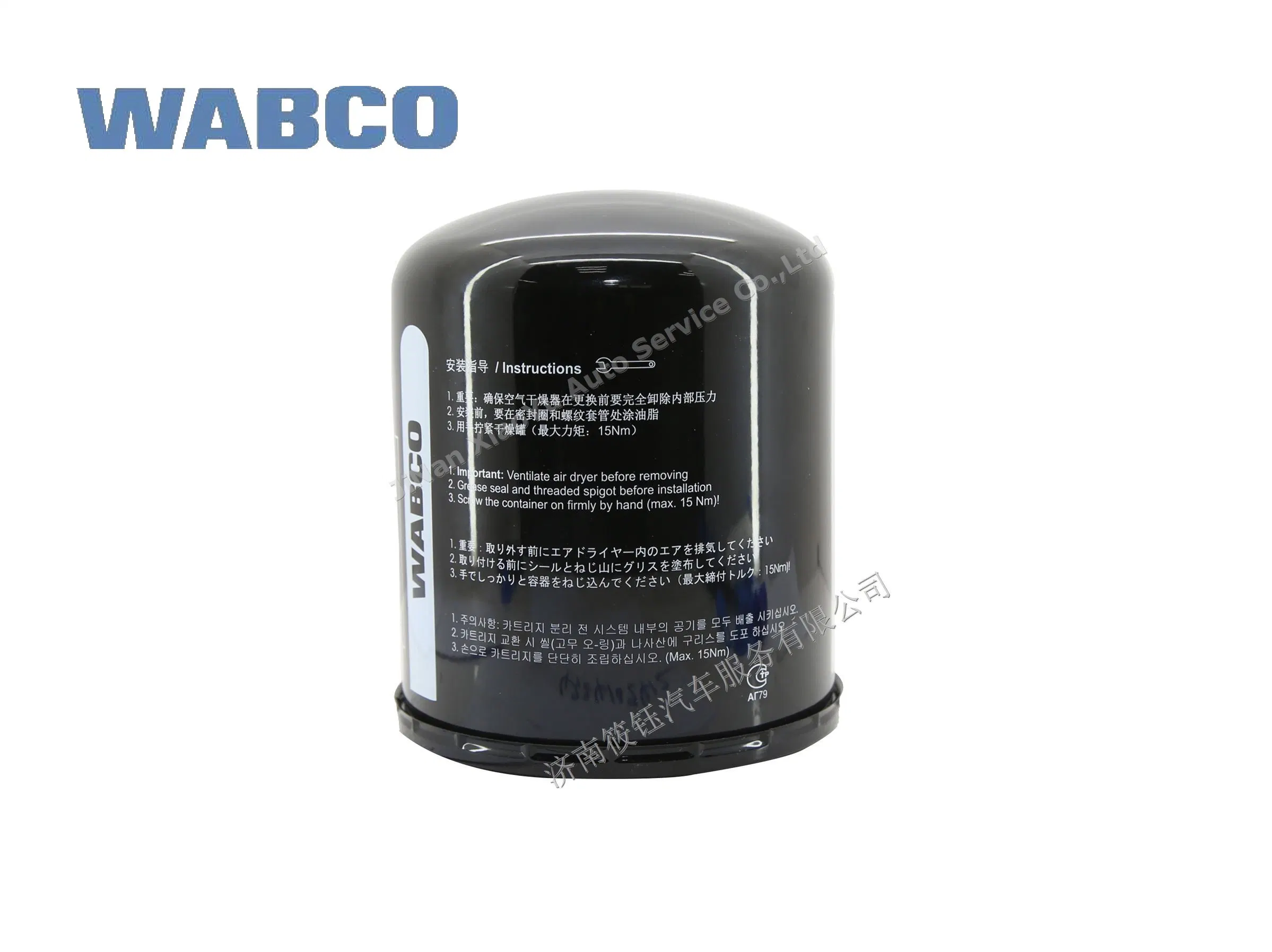 Wabco Air Cartridge 4324102412 4324102432 4324102442 Filter Compressed-Air System Be Used for FAW China Wholesale/Supplierr