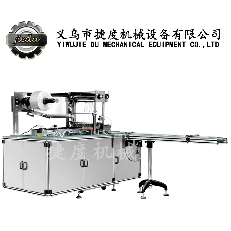 Automatic Box Overwrapping Machine for Slimming Tea and Wine