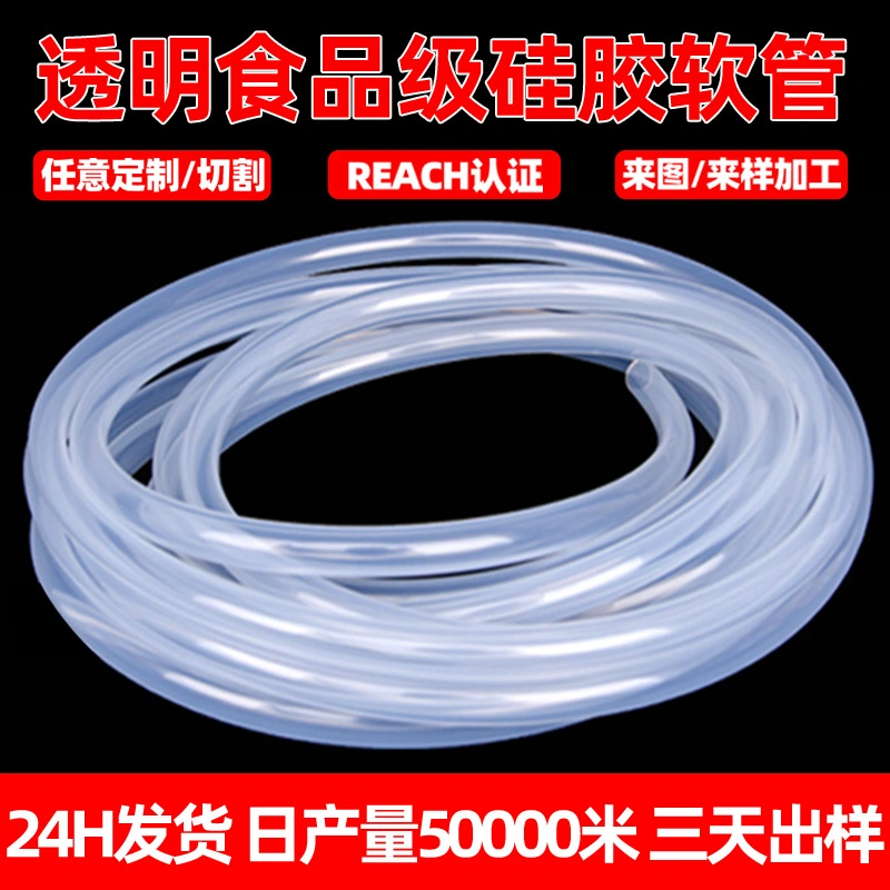 Factory Price OEM Customized Mini Flexible Neon LED Silicone Tube