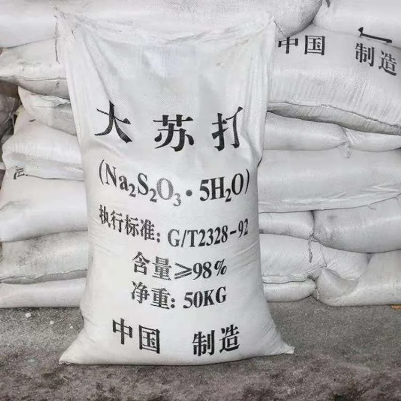 High Quality Water Treatment 99% Min Sodium Thiosulfate CAS 7772-98-7 Sodium Thiosulphate